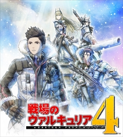 画像ギャラリー No.001のサムネイル画像 / 「戦場のヴァルキュリア4」の「CANVAS」「BLiTZ」は第1作の“正統進化”。世界観とプロローグ，メインキャラ，システムの概要を紹介