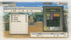 画像ギャラリー No.040のサムネイル画像 / 「戦場のヴァルキュリア4」，戦車・装甲車の運用や搭乗員，兵器の開発などをまとめて紹介。メインキャラの“夏服”姿も掲載