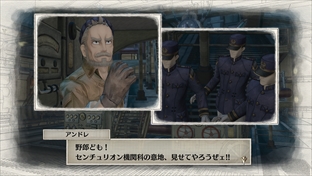 画像ギャラリー No.003のサムネイル画像 / 「戦場のヴァルキュリア4」，センチュリオンに乗艦する新キャラクター2人を公開。序盤ストーリーとゲーム内用語を確認できる総覧の情報も