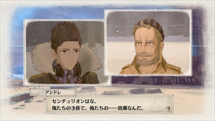 画像ギャラリー No.004のサムネイル画像 / 「戦場のヴァルキュリア4」，センチュリオンに乗艦する新キャラクター2人を公開。序盤ストーリーとゲーム内用語を確認できる総覧の情報も
