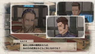 画像ギャラリー No.006のサムネイル画像 / 「戦場のヴァルキュリア4」，センチュリオンに乗艦する新キャラクター2人を公開。序盤ストーリーとゲーム内用語を確認できる総覧の情報も