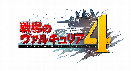 画像ギャラリー No.005のサムネイル画像 / PS4版「戦場のヴァルキュリア4」,本編の序盤が遊べる体験版を配信開始。セーブデータは製品版へ引き継ぎ可能