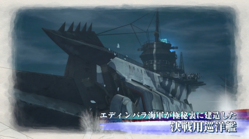 画像ギャラリー No.001のサムネイル画像 / 「戦場のヴァルキュリア4」，味方部隊を援護する「雪上巡洋艦センチュリオン」の紹介動画が公開