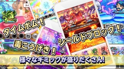 画像ギャラリー No.009のサムネイル画像 / 「共闘ことばRPG コトダマン」，ゲームの楽しみ方がよく分かる紹介動画を公開。クローズドβテストの予習におすすめ