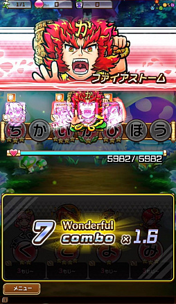画像ギャラリー No.007のサムネイル画像 / 言葉を武器に戦う新感覚RPG「共闘ことばRPG コトダマン」,クローズドβテストのプレイレポートをお届け