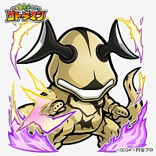 画像ギャラリー No.024のサムネイル画像 / ウルトラマンコラボの新たなキャラが公開された「コトダマン」公式生放送まとめ。エレキコミックの今立さん，麒麟の田村さんもコトダマン化