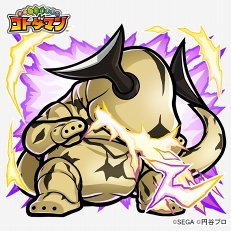 画像ギャラリー No.009のサムネイル画像 / 「共闘ことばRPG コトダマン」にて，「ウルトラマンシリーズ」コラボが2018年5月10日にスタート。コラボ特別プロモーションビデオも公開中