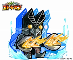 画像ギャラリー No.010のサムネイル画像 / 「共闘ことばRPG コトダマン」にて，「ウルトラマンシリーズ」コラボが2018年5月10日にスタート。コラボ特別プロモーションビデオも公開中