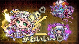 画像ギャラリー No.003のサムネイル画像 / 「共闘ことばRPG コトダマン」，2018年6月28日より新章“辛愛の賢妹編”が開幕。杉田智和さんが世界観を監修した「アイ」「ツラミ」が新たに登場
