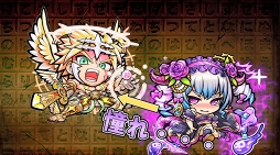 画像ギャラリー No.004のサムネイル画像 / 「共闘ことばRPG コトダマン」，2018年6月28日より新章“辛愛の賢妹編”が開幕。杉田智和さんが世界観を監修した「アイ」「ツラミ」が新たに登場