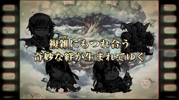 画像ギャラリー No.005のサムネイル画像 / 「共闘ことばRPG コトダマン」，2018年6月28日より新章“辛愛の賢妹編”が開幕。杉田智和さんが世界観を監修した「アイ」「ツラミ」が新たに登場