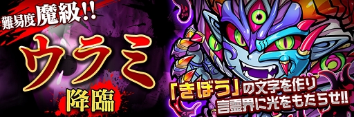 画像ギャラリー No.007のサムネイル画像 / 「共闘ことばRPG コトダマン」，2018年6月28日より新章“辛愛の賢妹編”が開幕。杉田智和さんが世界観を監修した「アイ」「ツラミ」が新たに登場