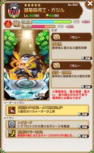 画像ギャラリー No.024のサムネイル画像 / 「共闘ことばRPG コトダマン」でアニメ「FAIRY TAIL」とのコラボイベントがスタート。ゲームにログインしてルーシィをもらおう