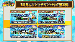 画像ギャラリー No.009のサムネイル画像 / 「共闘ことばRPG コトダマン」公式放送まとめ。ギルド機能「ことだまり」や20体以上のコトダマンの上方修正が発表