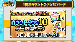 画像ギャラリー No.010のサムネイル画像 / 「共闘ことばRPG コトダマン」公式放送まとめ。ギルド機能「ことだまり」や20体以上のコトダマンの上方修正が発表