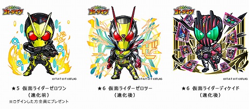 画像ギャラリー No.002のサムネイル画像 / 「コトダマン」と仮面ライダーシリーズのコラボ第2弾が7月30日より開催