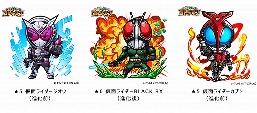 画像ギャラリー No.008のサムネイル画像 / 「コトダマン」と仮面ライダーシリーズのコラボ第2弾が7月30日より開催