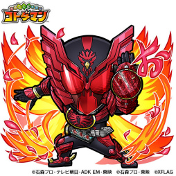画像ギャラリー No.006のサムネイル画像 / 「コトダマン」×「仮面ライダー」コラボ第3弾が本日スタート