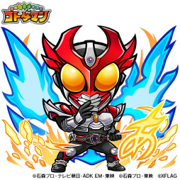 画像ギャラリー No.007のサムネイル画像 / 「コトダマン」×「仮面ライダー」コラボ第3弾が本日スタート