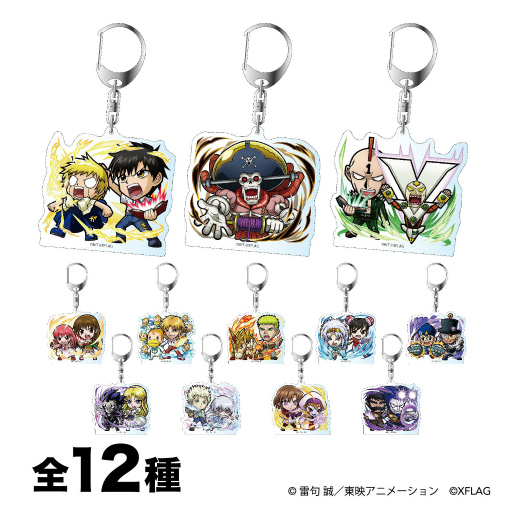 画像ギャラリー No.002のサムネイル画像 / 「コトダマン」とアニメ「金色のガッシュベル！！」のコラボが9月30日より開催決定
