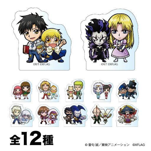 画像ギャラリー No.003のサムネイル画像 / 「コトダマン」とアニメ「金色のガッシュベル！！」のコラボが9月30日より開催決定