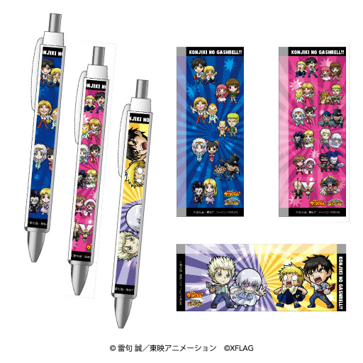 画像ギャラリー No.005のサムネイル画像 / 「コトダマン」とアニメ「金色のガッシュベル！！」のコラボが9月30日より開催決定