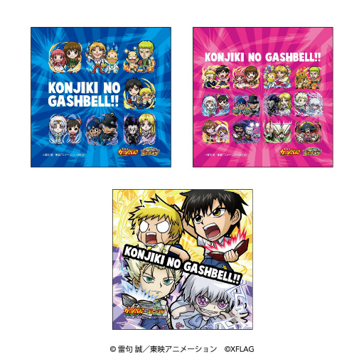 画像ギャラリー No.006のサムネイル画像 / 「コトダマン」とアニメ「金色のガッシュベル！！」のコラボが9月30日より開催決定