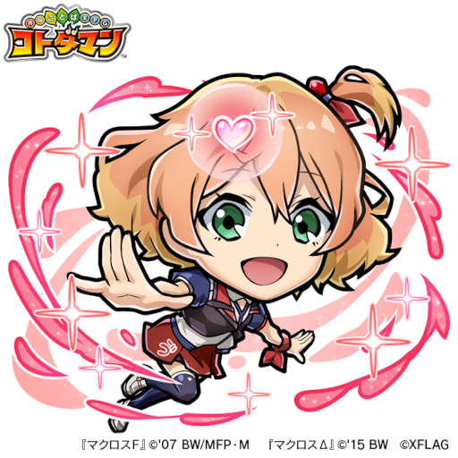 画像ギャラリー No.003のサムネイル画像 / 「マクロスΔ」＆「マクロスF」×「コトダマン」コラボが10月28日より開催