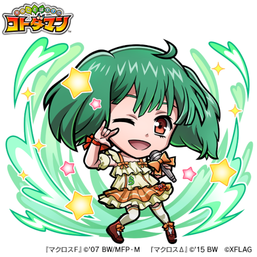 画像ギャラリー No.005のサムネイル画像 / 「マクロスΔ」＆「マクロスF」×「コトダマン」コラボが10月28日より開催