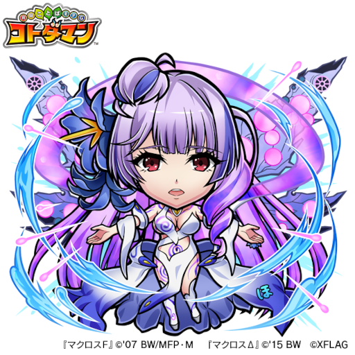 画像ギャラリー No.007のサムネイル画像 / 「マクロスΔ」＆「マクロスF」×「コトダマン」コラボが10月28日より開催