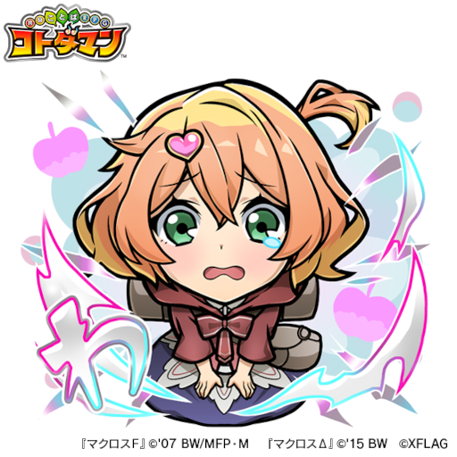 画像ギャラリー No.015のサムネイル画像 / 「マクロスΔ」＆「マクロスF」×「コトダマン」コラボが10月28日より開催