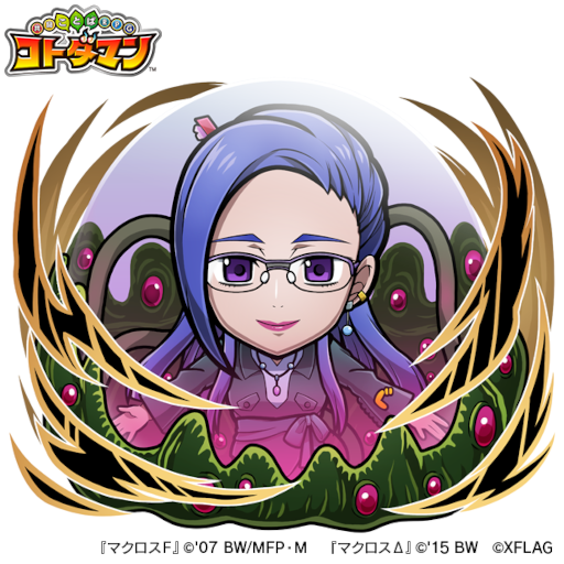 画像ギャラリー No.017のサムネイル画像 / 「マクロスΔ」＆「マクロスF」×「コトダマン」コラボが10月28日より開催
