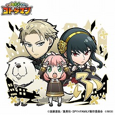 画像ギャラリー No.003のサムネイル画像 / 「コトダマン」，TVアニメ「SPY×FAMILY」とのコラボを10月27日から開催。グッズが9000名に当たるキャンペーンが本日スタート