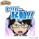画像ギャラリー No.021のサムネイル画像 / 「コトダマン」,アニメ「ワールドトリガー」とのコラボを11月25日から開催