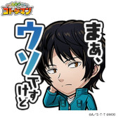 画像ギャラリー No.022のサムネイル画像 / 「コトダマン」,アニメ「ワールドトリガー」とのコラボを11月25日から開催