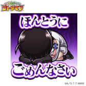 画像ギャラリー No.023のサムネイル画像 / 「コトダマン」,アニメ「ワールドトリガー」とのコラボを11月25日から開催