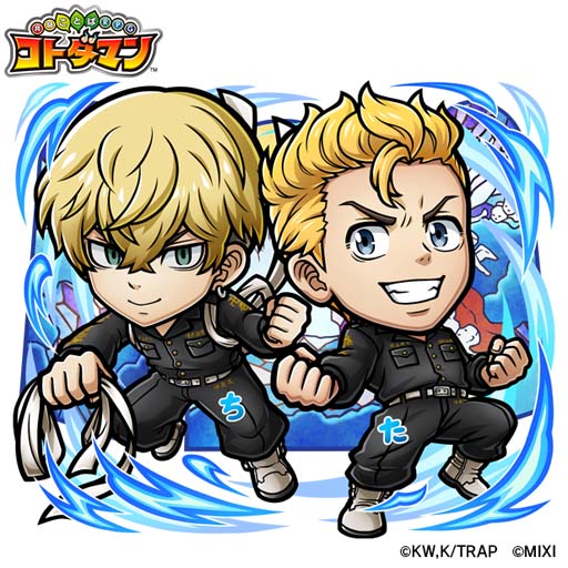 画像ギャラリー No.004のサムネイル画像 / 「コトダマン」×TVアニメ「東京リベンジャーズ」コラボ第2弾を3月24日から開催。オリジナルグッズ情報も