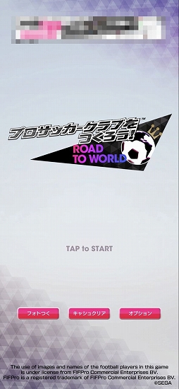 画像ギャラリー No.002のサムネイル画像 / スマホ初の“王道のサカつく”を謳う新作「プロサッカークラブをつくろう！ ロード・トゥ・ワールド」インプレッション