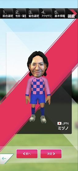画像ギャラリー No.012のサムネイル画像 / スマホ初の“王道のサカつく”を謳う新作「プロサッカークラブをつくろう！ ロード・トゥ・ワールド」インプレッション