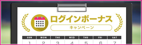 画像ギャラリー No.020のサムネイル画像 / 「プロサッカークラブをつくろう! ロード・トゥ・ワールド」が本日サービスイン。小野伸二選手のキャラなど豪華特典を配布