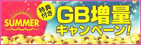 画像ギャラリー No.008のサムネイル画像 / 「サカつくRTW」,イベント“SUPER STAR FES LEGENDS”が開始