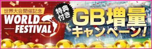 画像ギャラリー No.012のサムネイル画像 / 「サカつくRTW」，“世界大会開催記念 LEGEND SCOUT”を開催中。南米のスター選手が登場