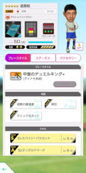 画像ギャラリー No.017のサムネイル画像 / 「サカつくRTW」,“日本代表LEVEL MAX SCOUT”を開催。新バージョンの日本代表選手たちが登場