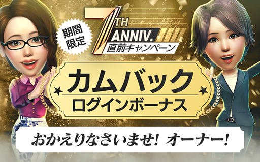 画像ギャラリー No.002のサムネイル画像 / 「サカつくRTW」,ベルギーの新★5選手が覚醒&レベルMAXで登場する「ピックアップカントリーSCOUT」を開催