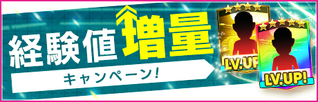 画像ギャラリー No.007のサムネイル画像 / 「サカつくRTW」,ベルギーの新★5選手が覚醒&レベルMAXで登場する「ピックアップカントリーSCOUT」を開催