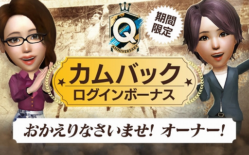 画像ギャラリー No.014のサムネイル画像 / 「サカつくRTW」，マラドーナやメッシなど南米，アフリカ，オセアニアのスーパースターが新★5選手として登場