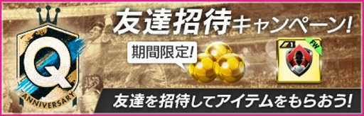 画像ギャラリー No.015のサムネイル画像 / 「サカつくRTW」，マラドーナやメッシなど南米，アフリカ，オセアニアのスーパースターが新★5選手として登場