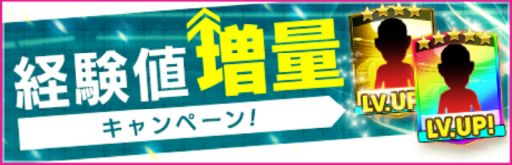 画像ギャラリー No.019のサムネイル画像 / 「プロサッカークラブをつくろう! ロード・トゥ・ワールド」,ピックアップクラブSCOUTを開催