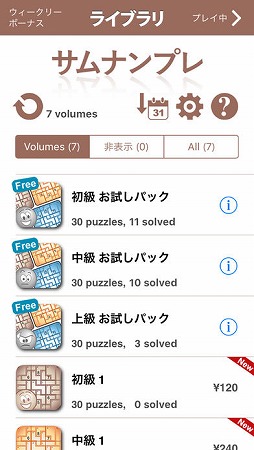 コンセプティス サムナンプレ