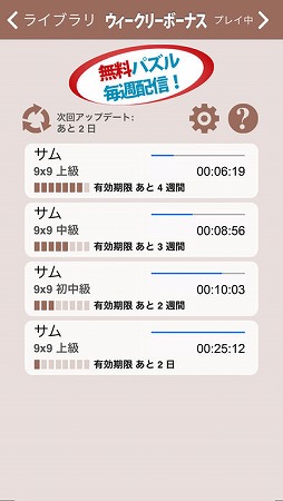 コンセプティス サムナンプレ
